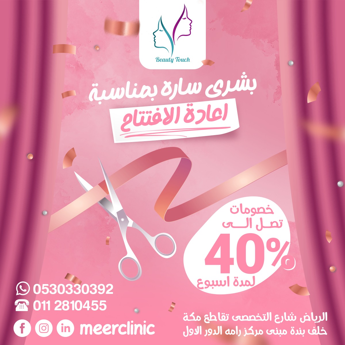 Vision & Brand Identity Designs